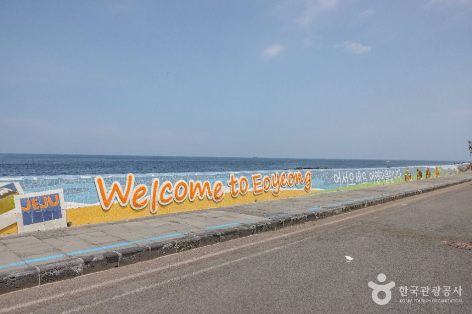 Yongdam Coastal Road