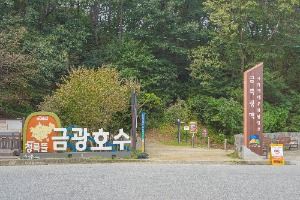 청록뜰