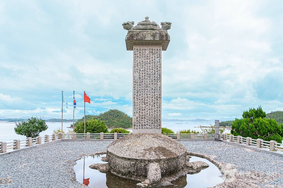 李忠武公碧波津戦捷碑