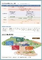 국립농업박물관 문화제 '쉼(休), 머무르다'_포스터 (2)