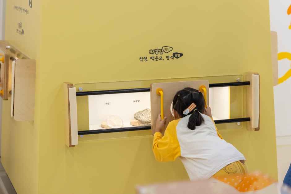 경기북부어린이박물관