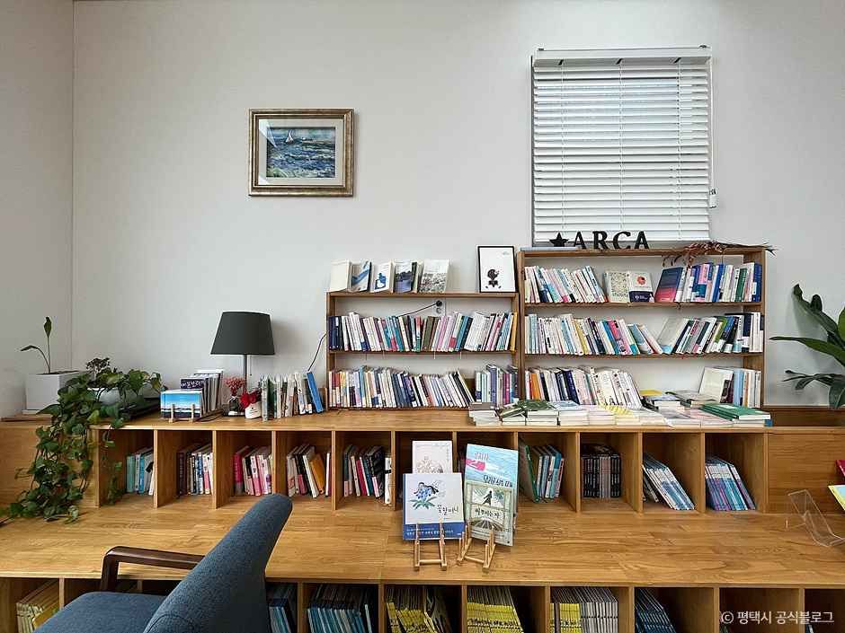 평택_아르카북스 책방 (6).jpg
