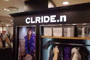 클라이드 NC백화점 불광점