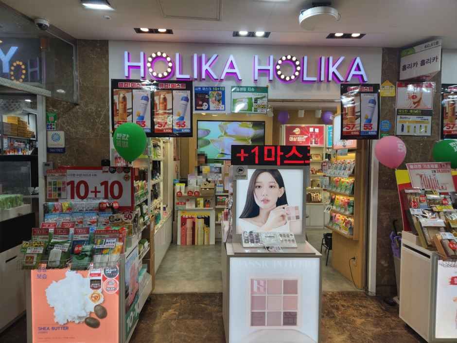 [事後免税店]HOLIKA HOLIKA（ホリカホリカ）・ヨンドゥンポ（永登浦）駅地下ショッピングセンター店(홀리카홀리카 영등포역지하쇼핑센터점)