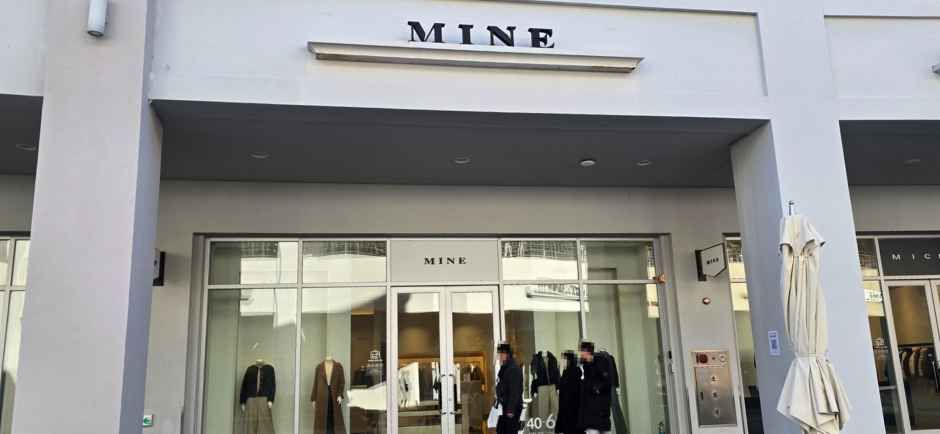 마인 롯데프리미엄아울렛 김해점