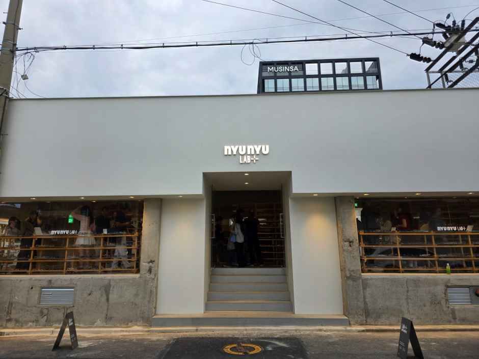 [事後免税店]nyunyu（ニュニュ）・ソンス（聖水）店(뉴뉴 성수점)