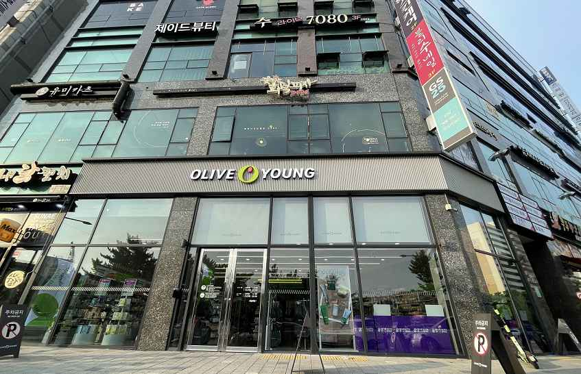 올리브영 안산월피공원점