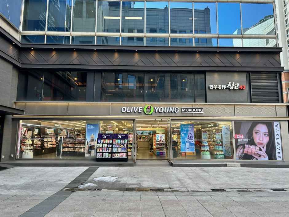 올리브영 목동 타운