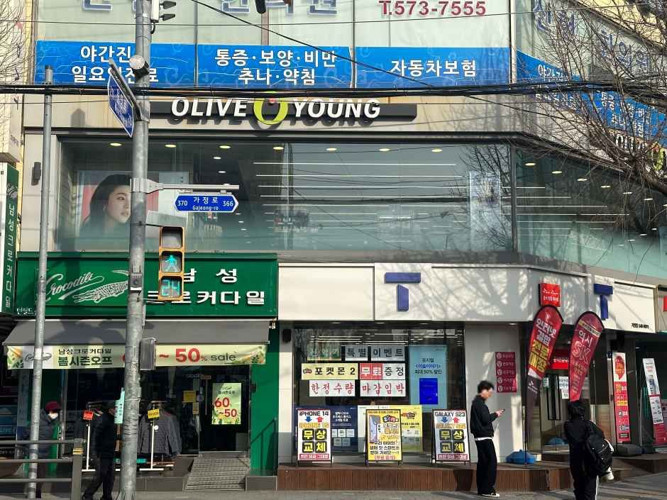 Olive Young - Incheon Sinhyeon Branch [Tax Refund Shop]