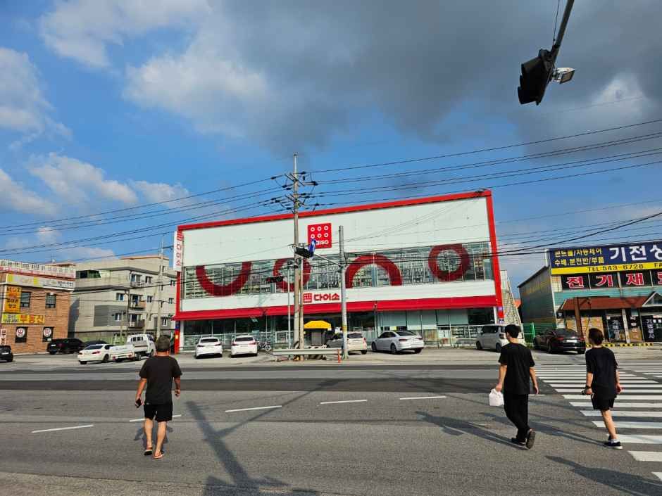 [事后免税店]大创抱川总店