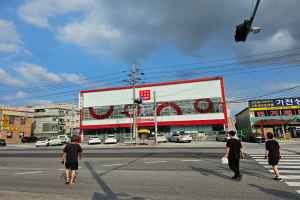 다이소 포천본점