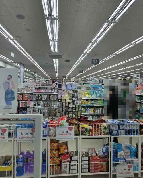 다이소 수유본점