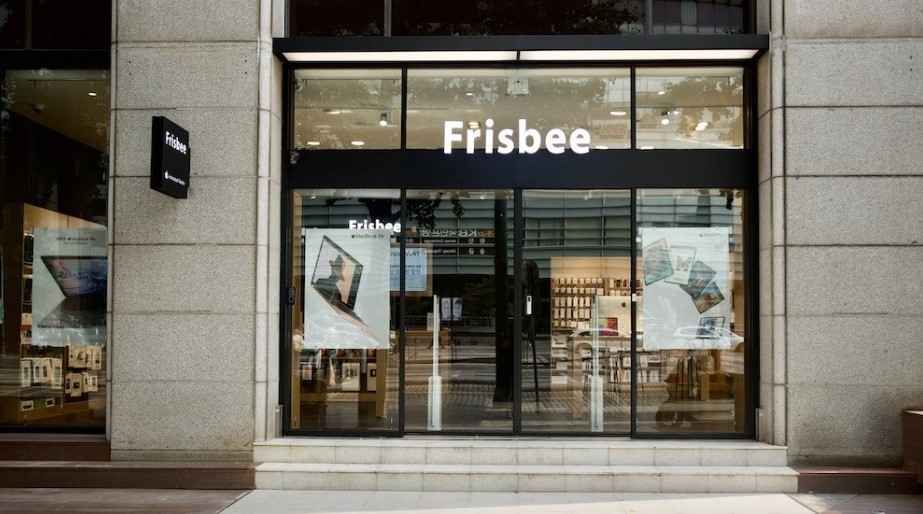 Frisbee Gwanghwamun Branch[Tax Refund Shop]