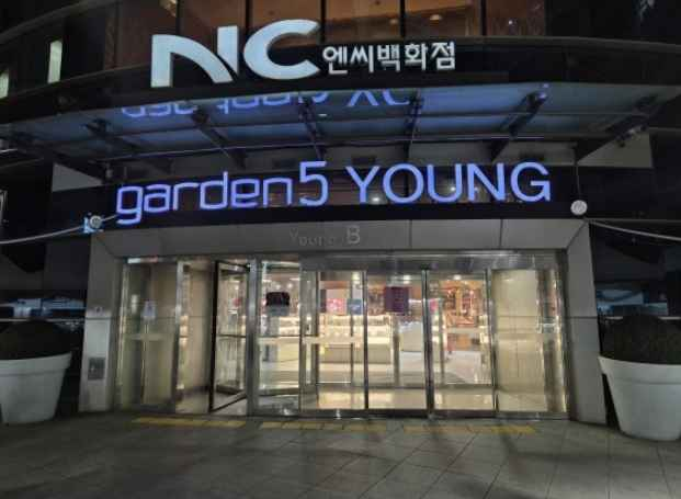 슈페리어 NC백화점 송파점