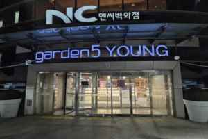 슈페리어 NC백화점 송파점