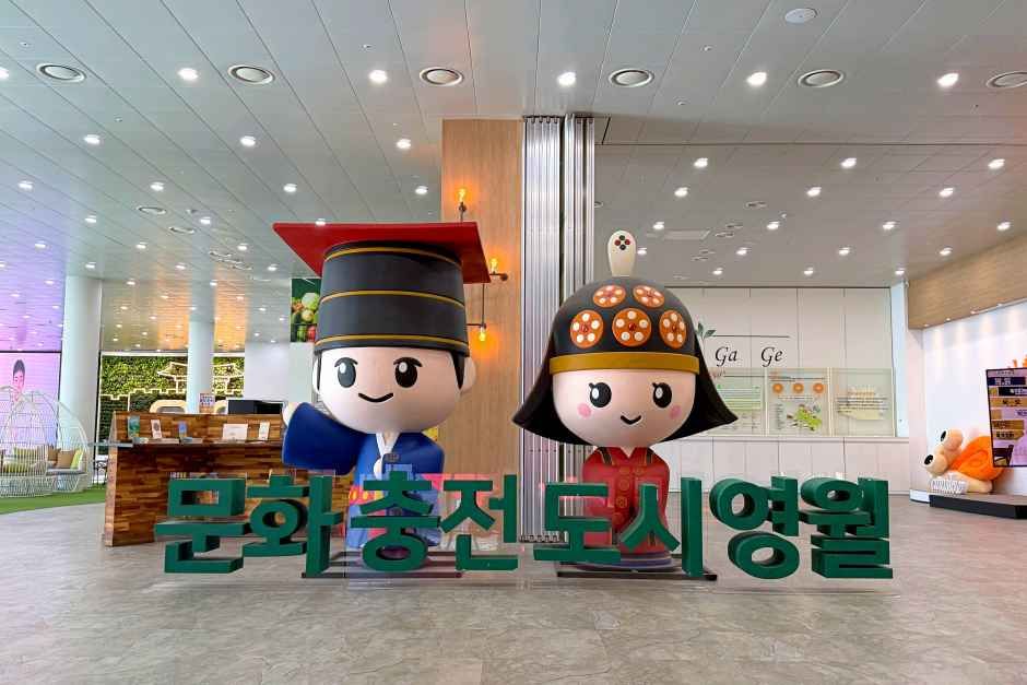 Yeongwol Tourism Center