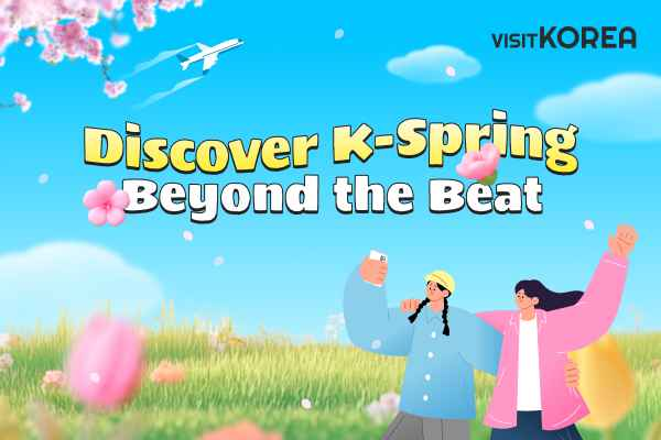 [Winner Announcement] Discover K-Spring Beyond the Beat Event