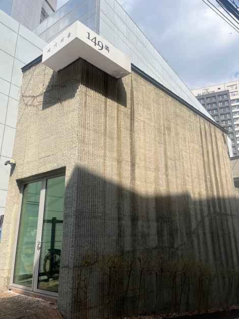 서울_중림창고 (2).jpg