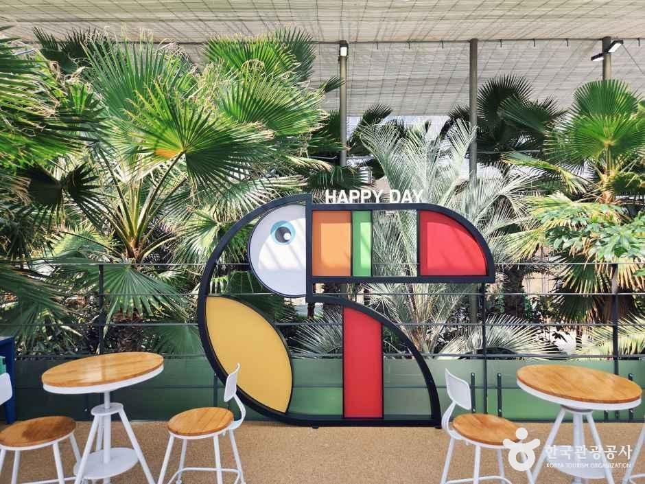 강릉 솔향수목원