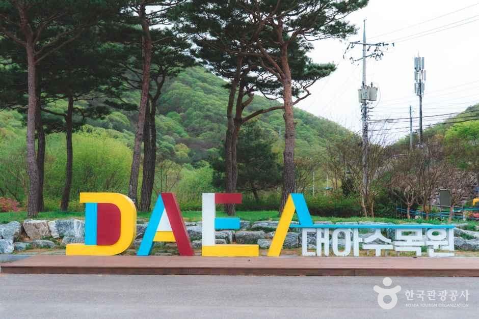 4061329 image2 1 예스키즈존 탐험대 : 실패 없는 육아여행