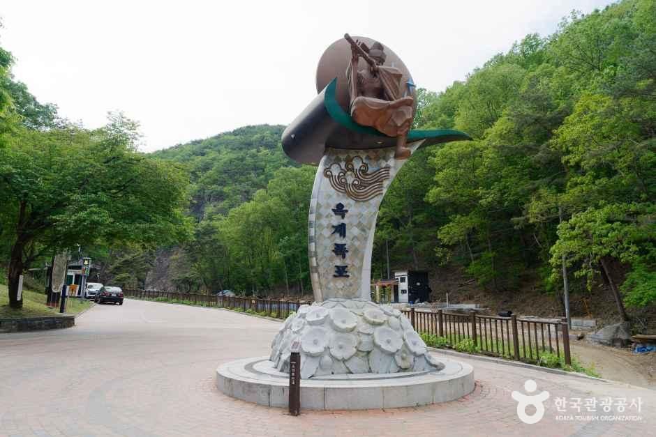 옥계폭포