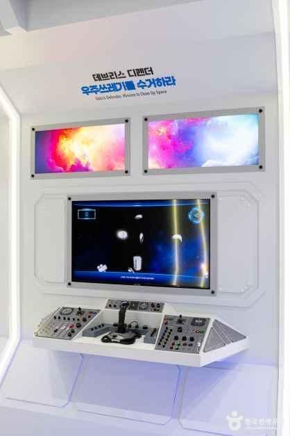 동해 별누리천문대