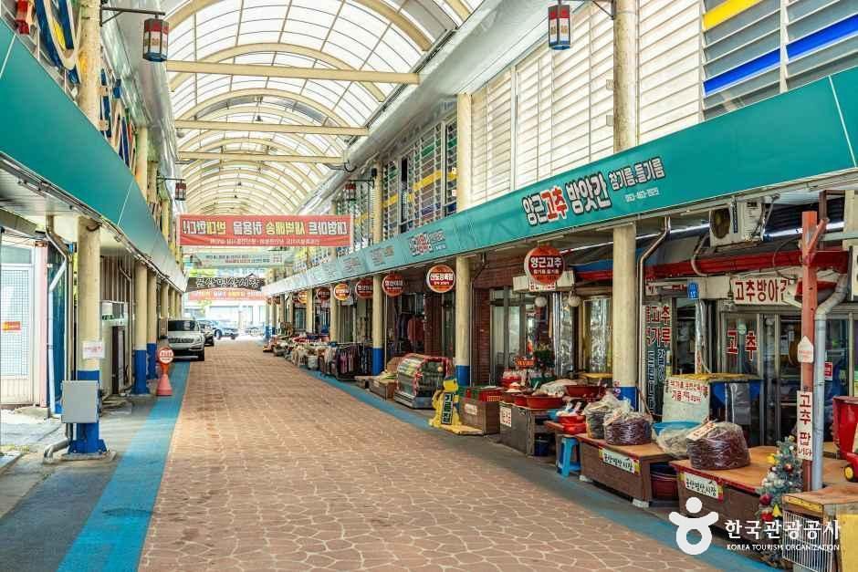 명산시장
