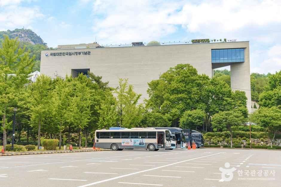 국립대한민국임시정부기념관