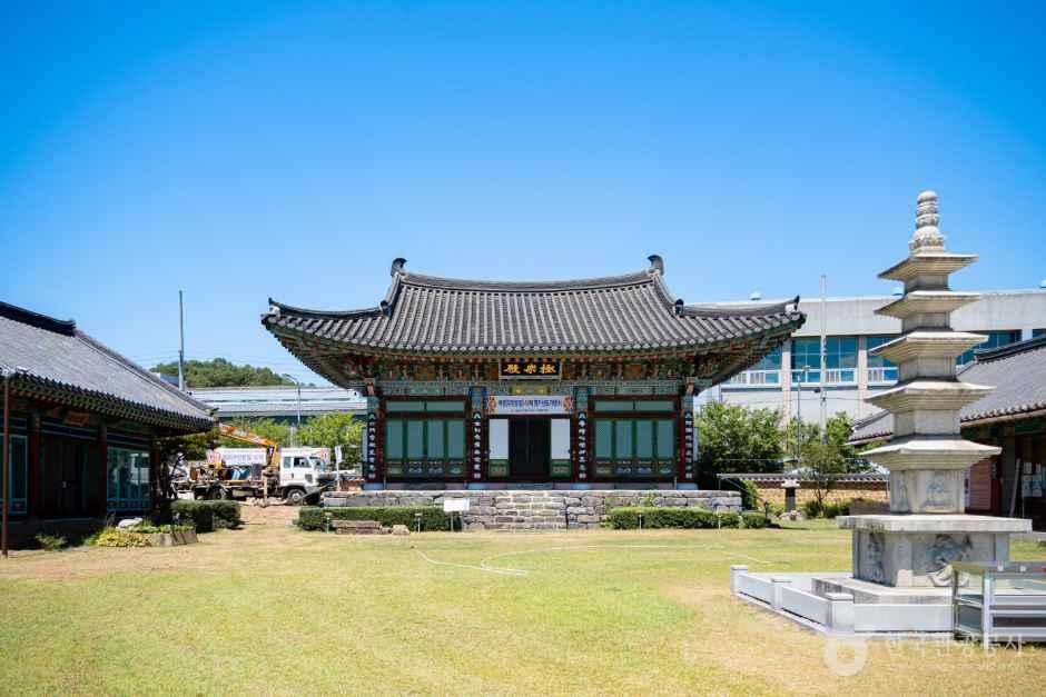 하양포교당(경산)