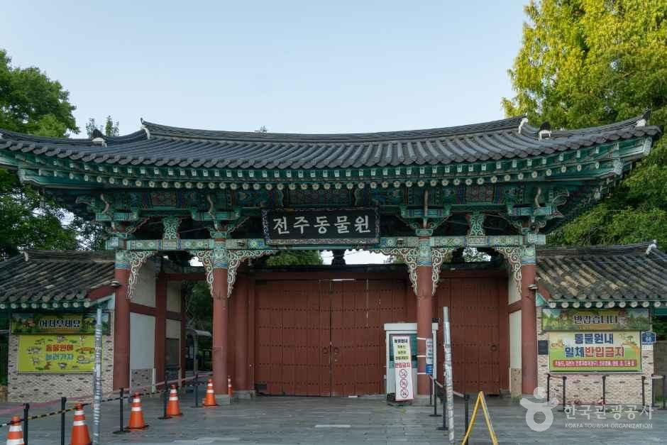 全州动物园