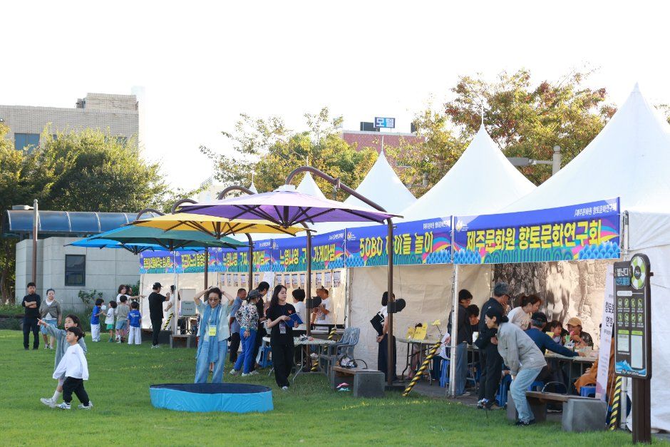 Tamna Cultural Festival
