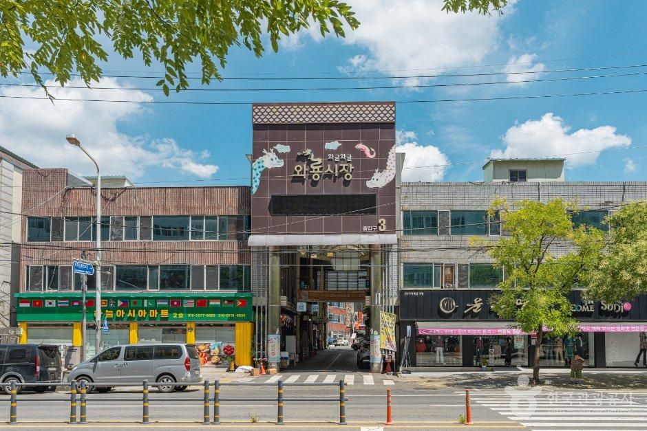 卧龙市场