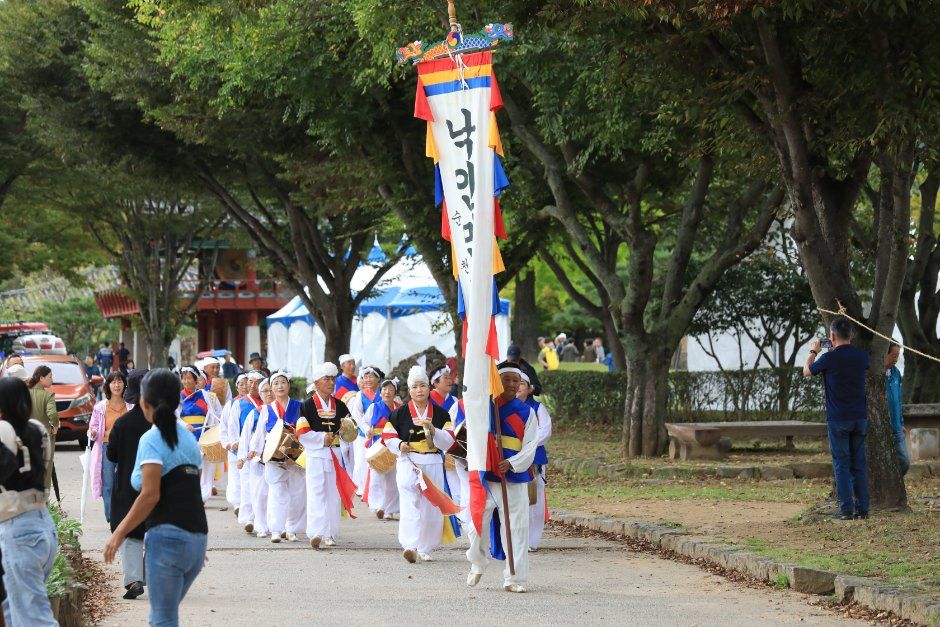 Suncheon Naganeupseong Folk Culture Festival