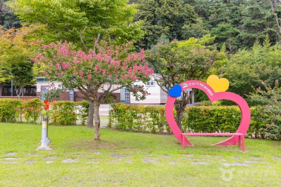 천안시국민여가캠핑장