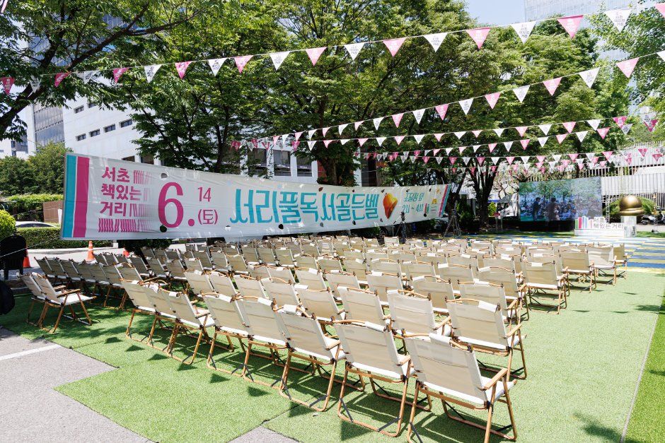 Seocho Book Street October Book Camping