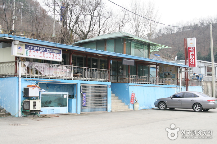 川辺刺身店