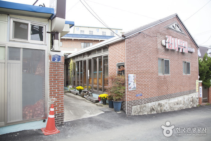柿树屋