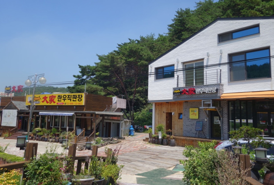 铁马大家韩牛直销店
