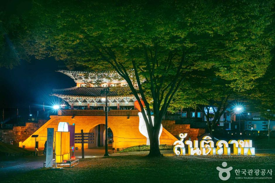 Falling in Jinju
