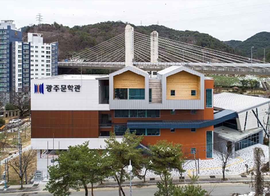 Museum of Gwangju Literature