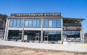 여우생태관찰원