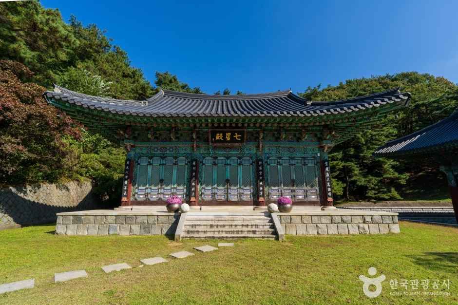 覚願寺