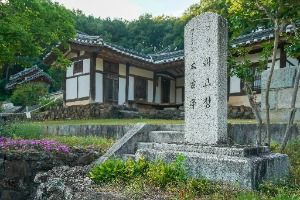 달성 태고정 사진 5