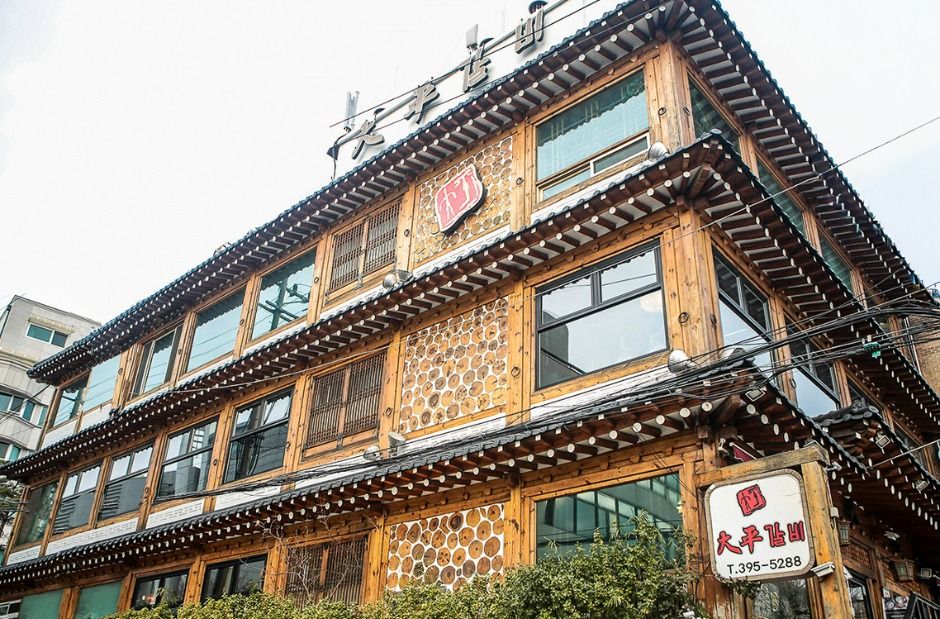 대평갈비