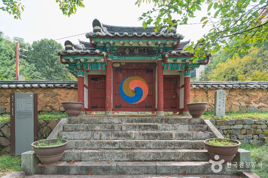 三梅堂