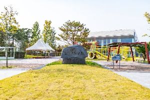 아산 환경과학공원