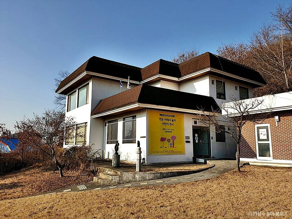 조병화문학관