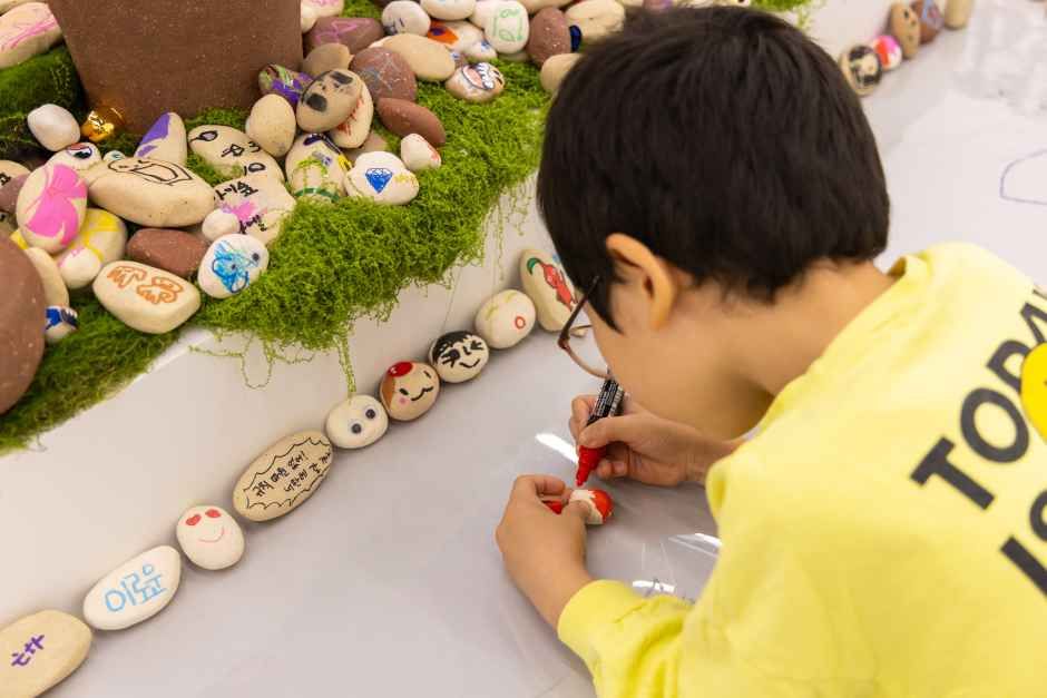 경기북부어린이박물관