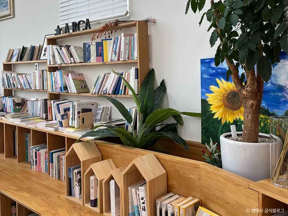 평택_아르카북스 책방 (7).jpg