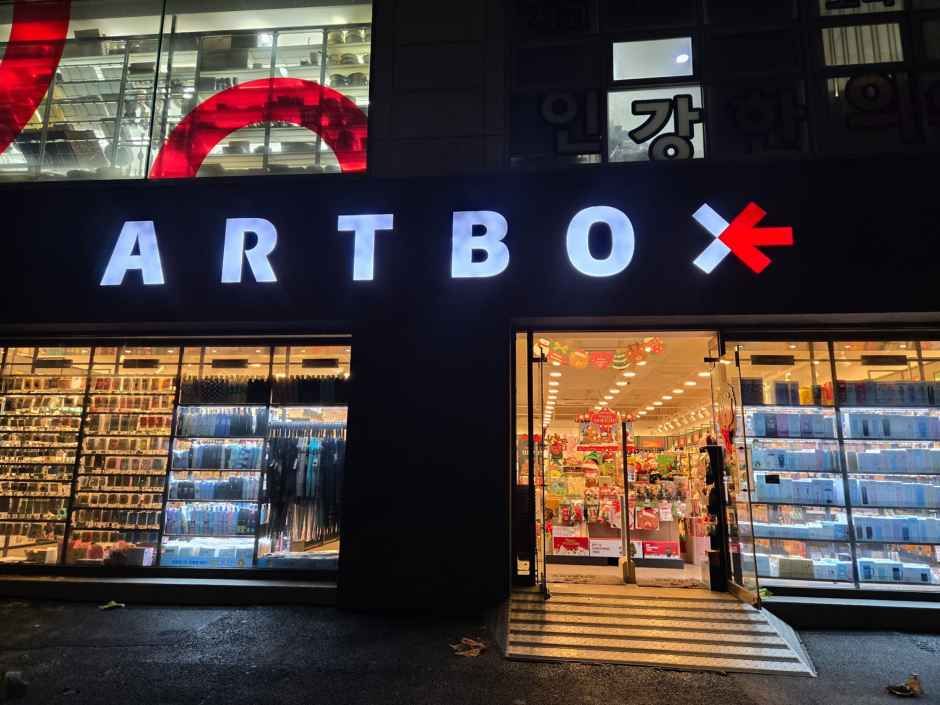 [事后免税店]ARTBOX蚕室新内店